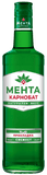 Menta Karnobat Cool Mint Liqueur