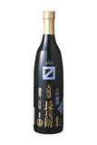 Ozeki Daiginjo Sake "Osakaya Chobei"