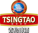 Tsingtao Classic Lager