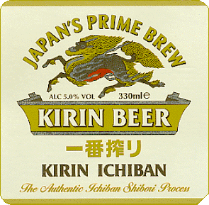KIRIN ICHIBAN BEER CASE